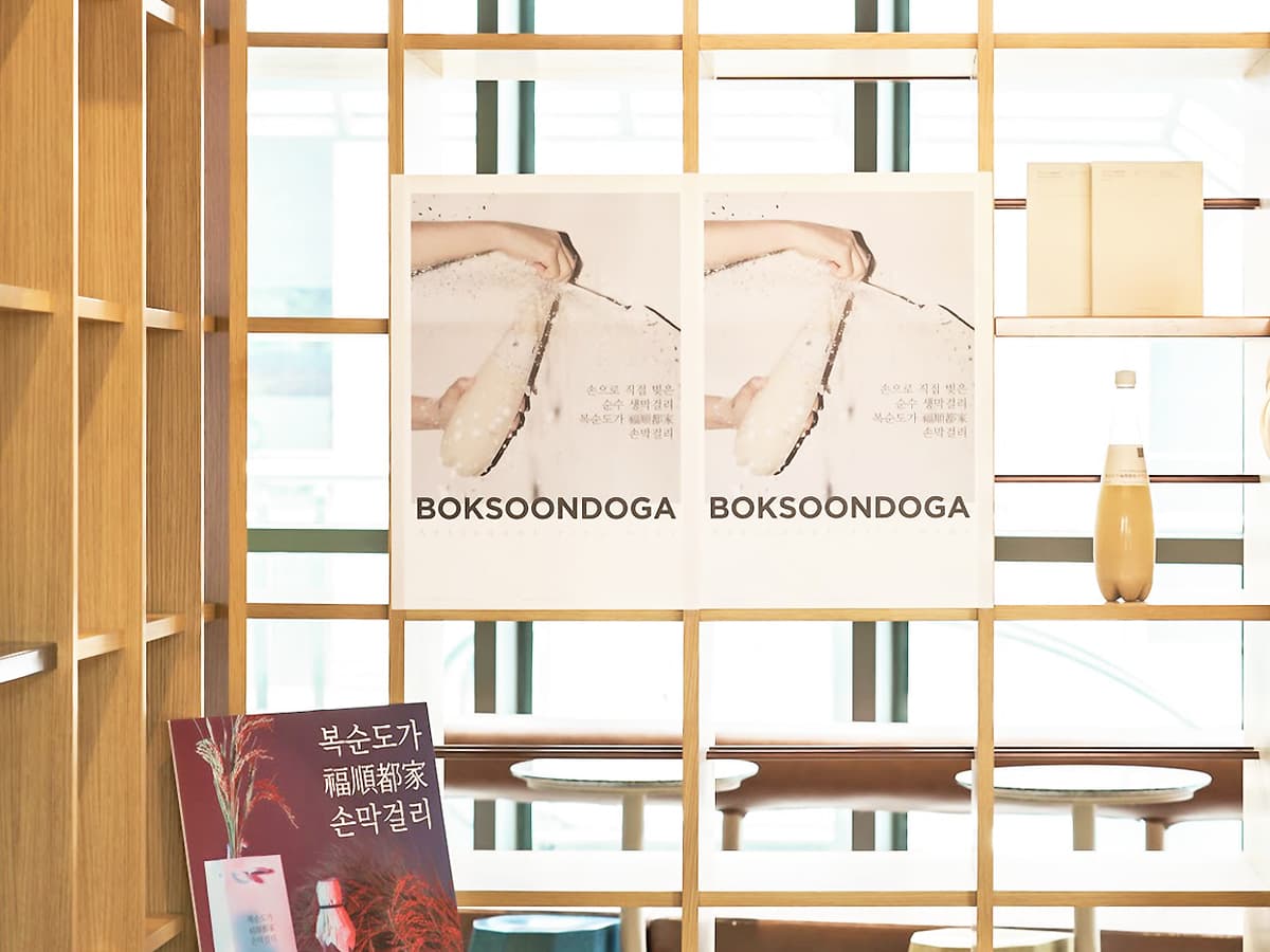 発酵文化のイメージ