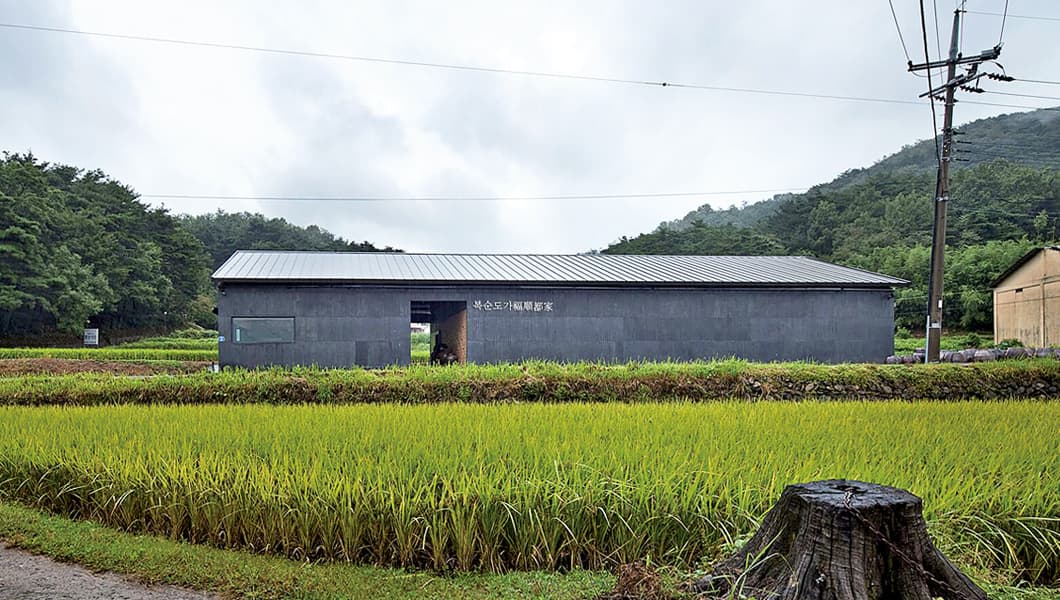 福順都家醸造所